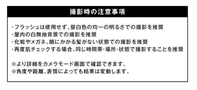 Uno Notes Image